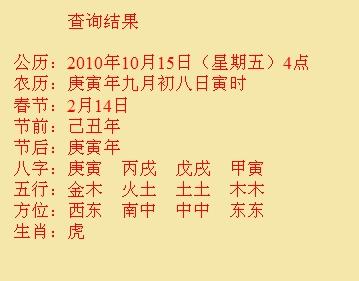 渭南尚名轩起名